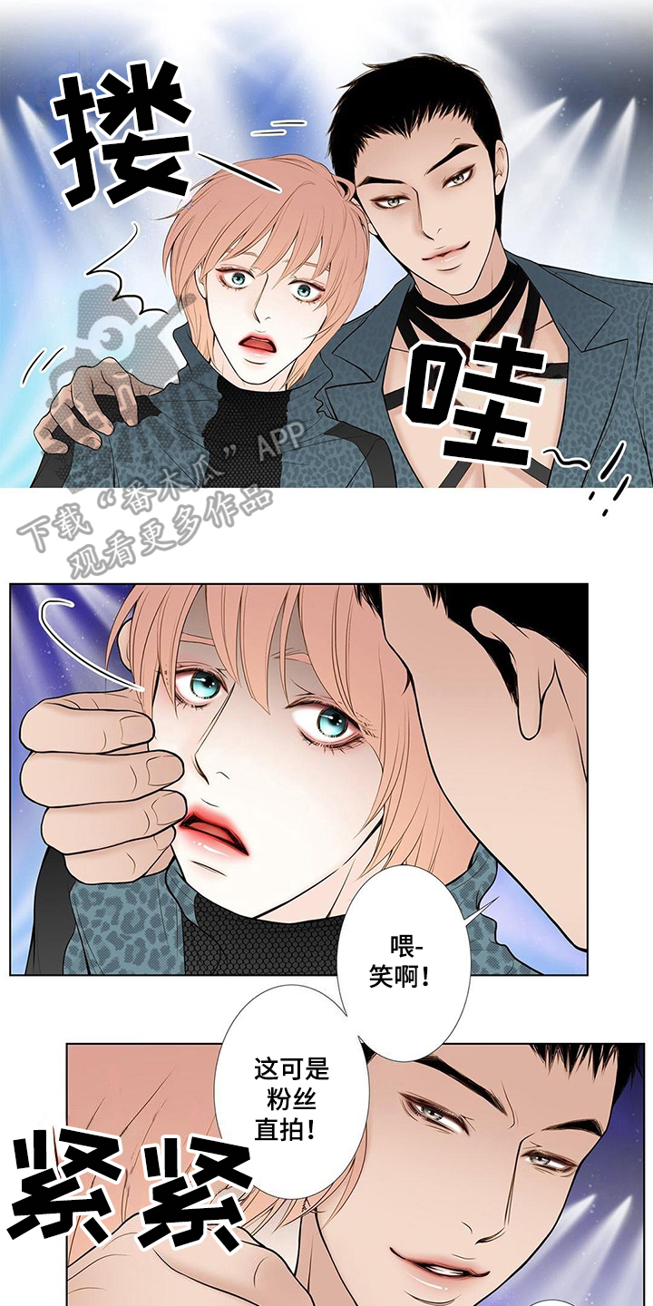 灵魂歌手漫画,第16章：答应1图