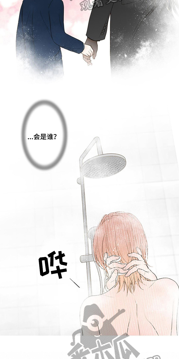 灵魂争霸漫画,第9章：难忘的梦2图