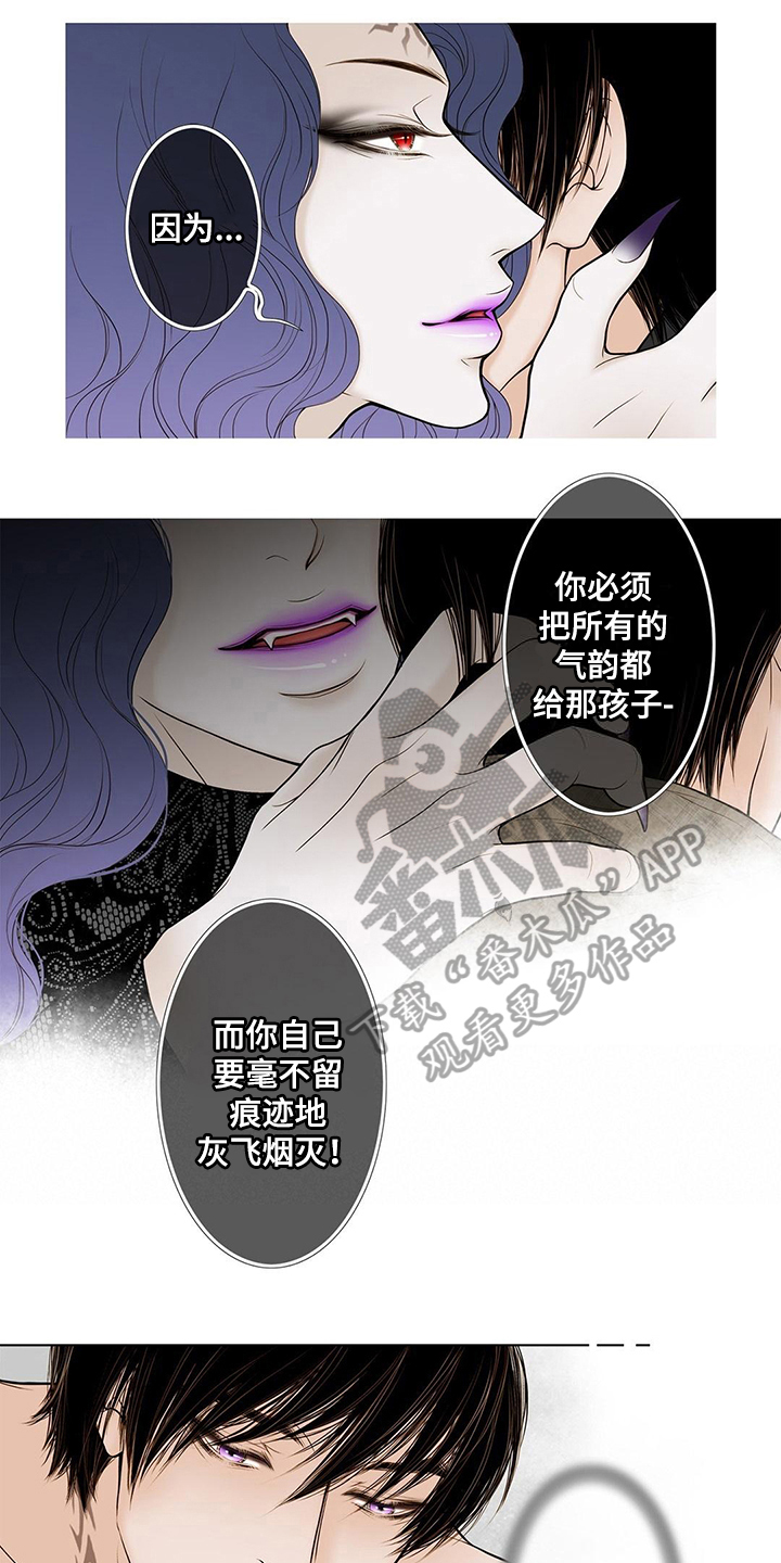 灵幻先生漫画,第36章：代价1图