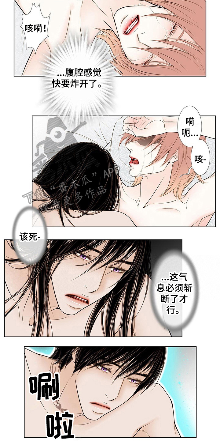 两个灵魂争夺身体漫画,第35章：拜托2图