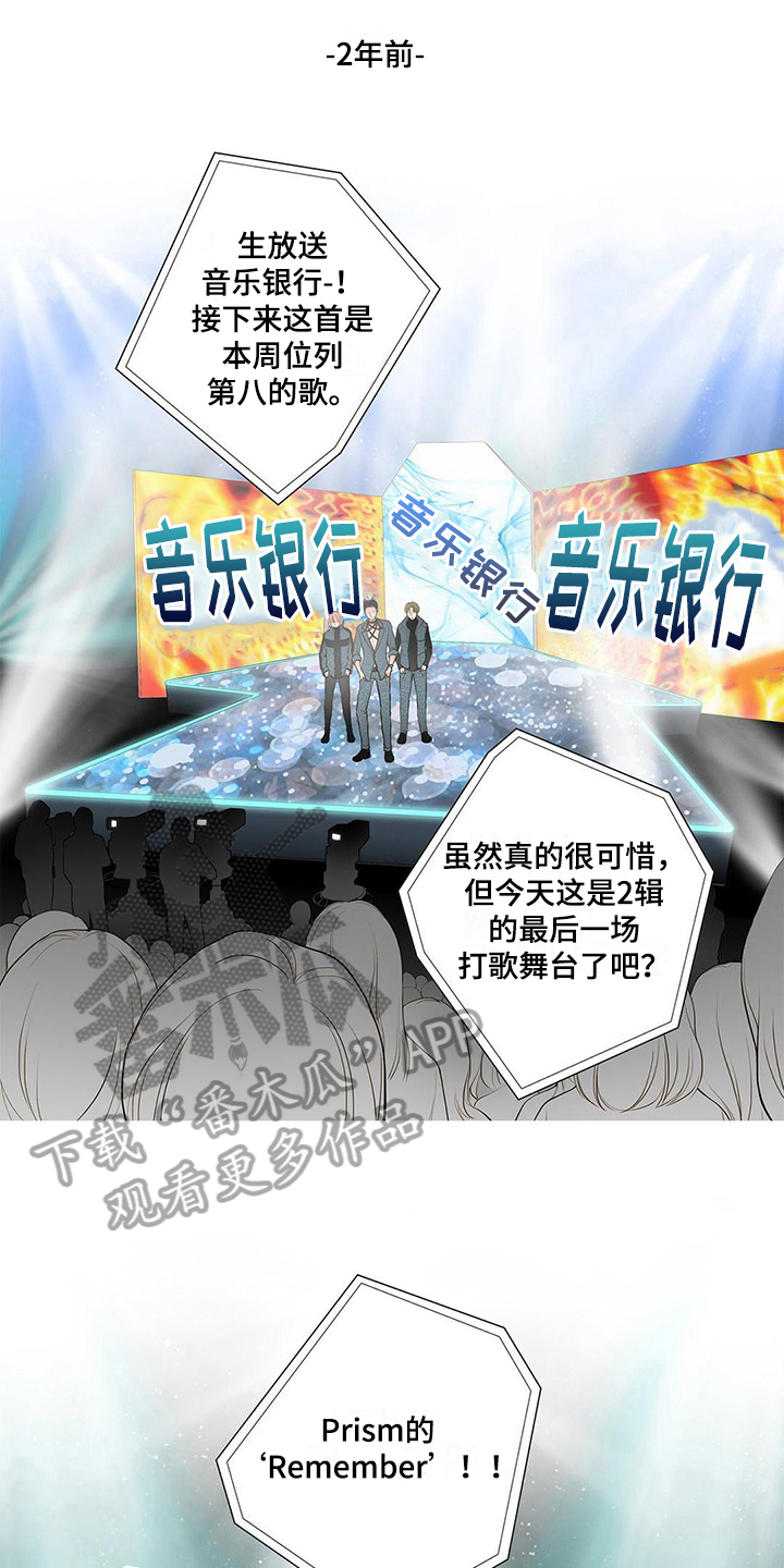 灵魂序章怎么玩位面争夺漫画,第15章：皇帝病1图