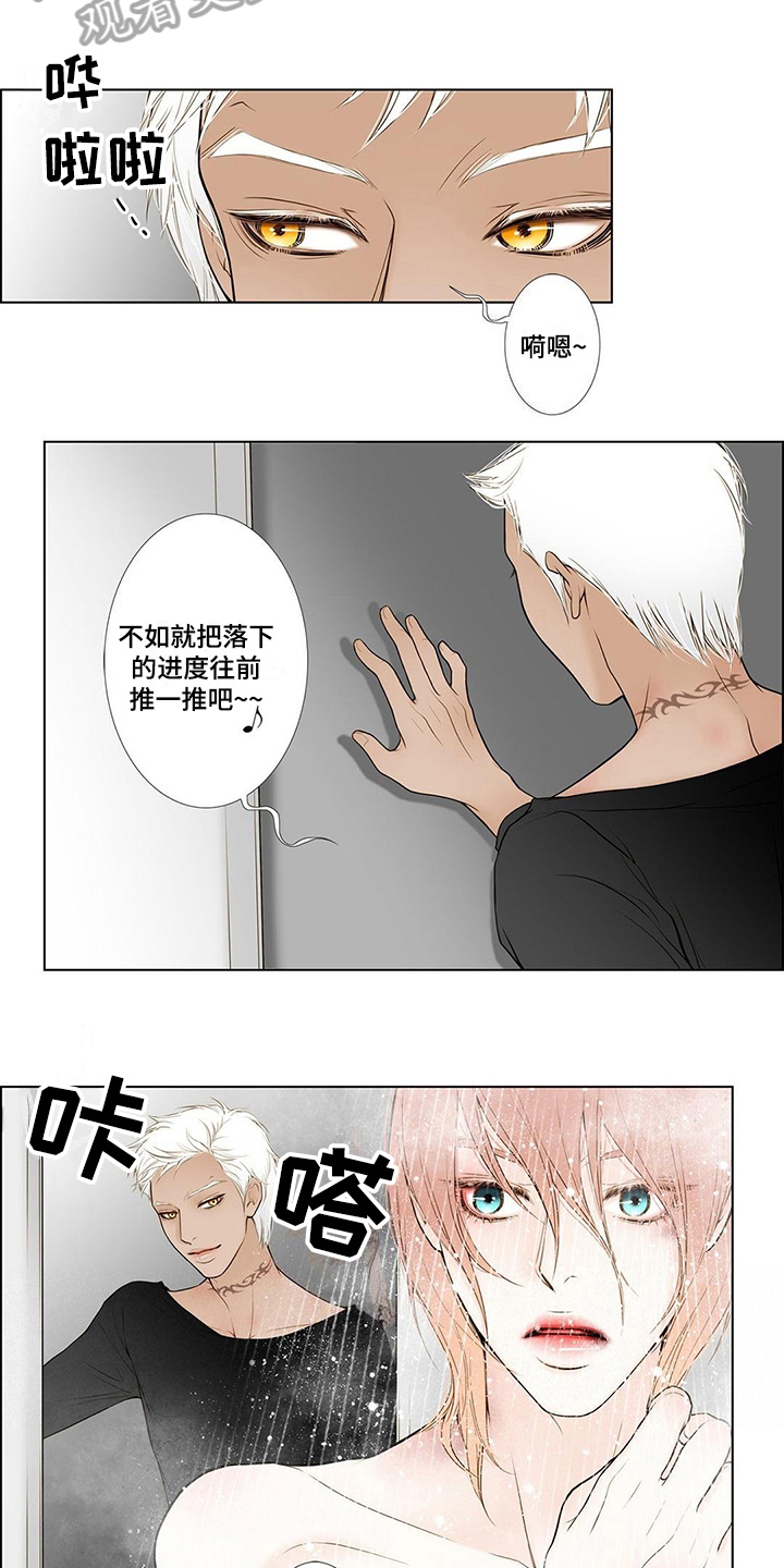 灵魂复活珠漫画,第9章：难忘的梦2图