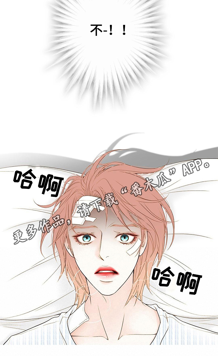 灵魂出窍电影漫画,第4章：规则1图