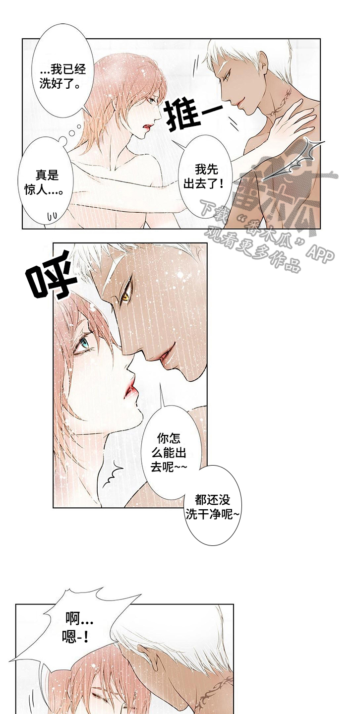 灵魂争夺漫画,第10章：看海1图