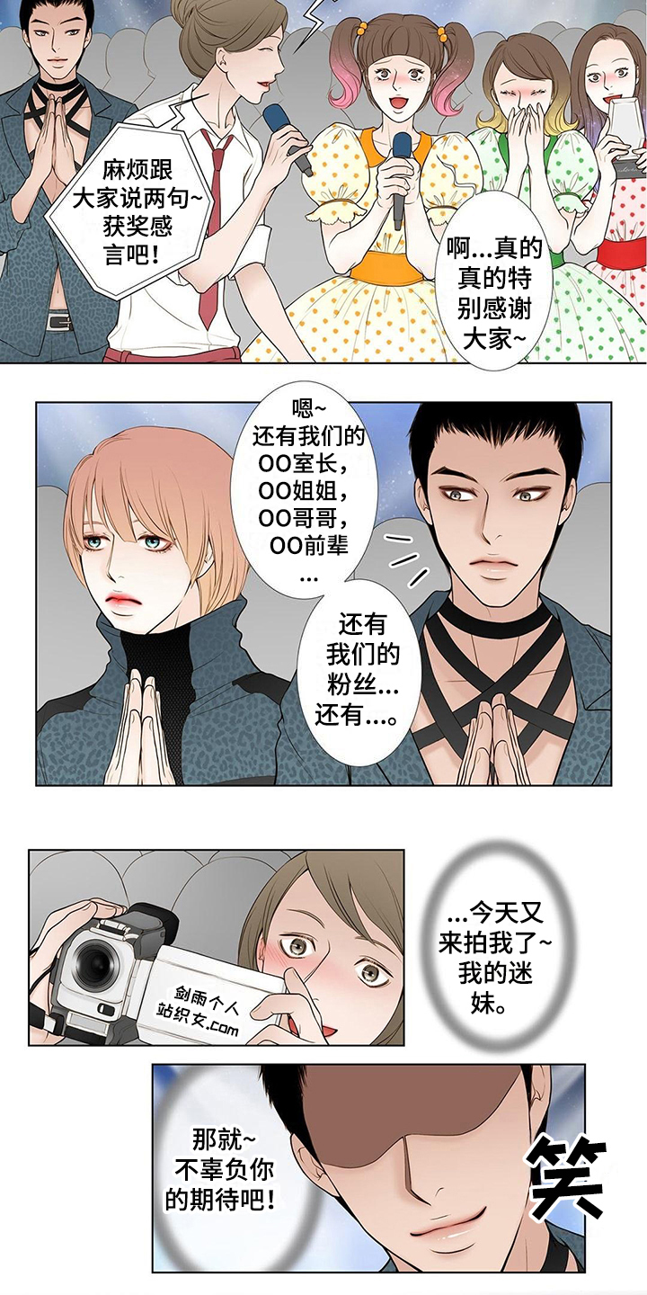 灵魂序章位面争夺兵力漫画,第16章：答应2图