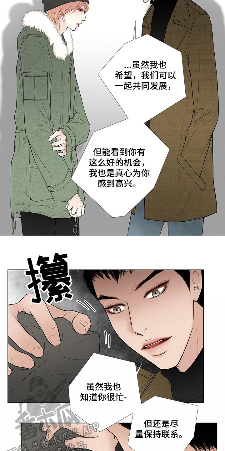 灵魂序章位面争夺视频漫画,第14章：没必要听2图