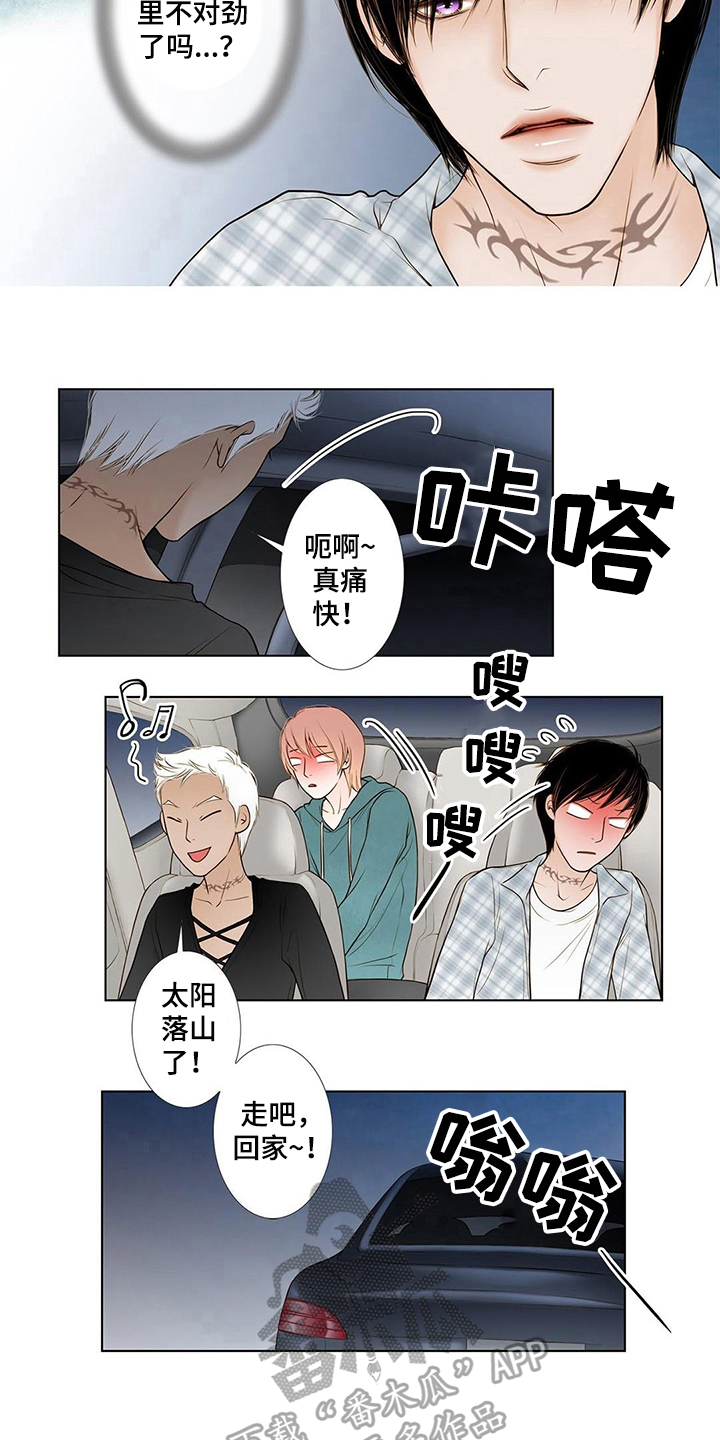 灵魂争宠漫画,第12章：挥之不去1图