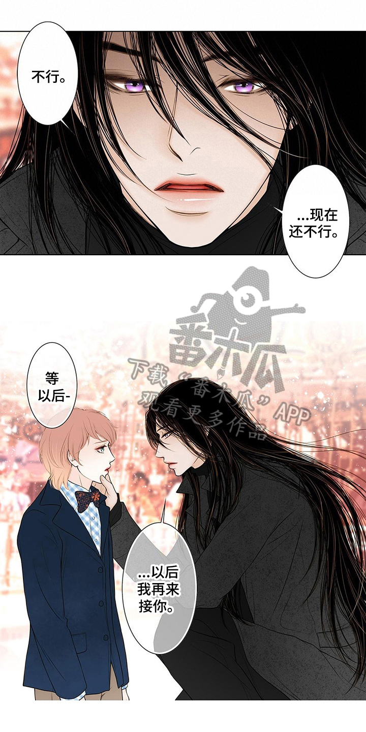 灵魂争霸漫画,第23章：命令1图