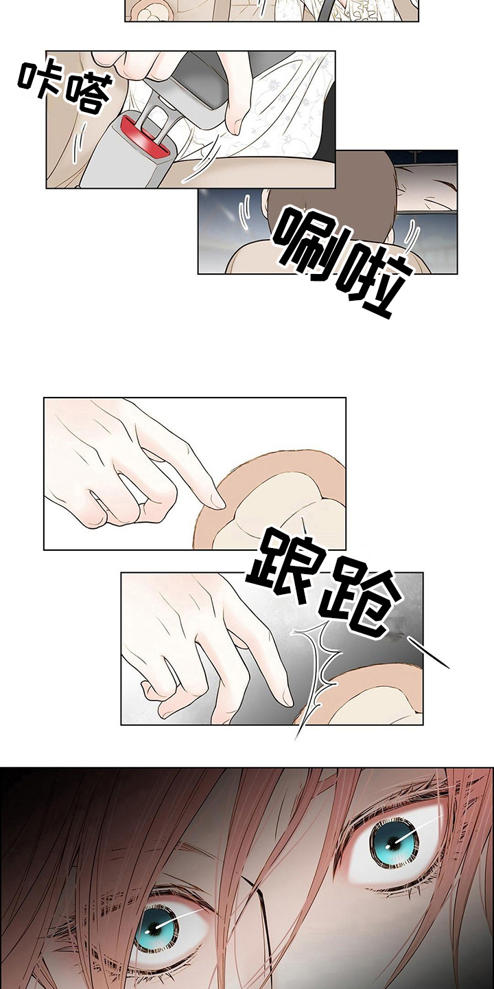 耶稣与撒旦争夺灵魂漫画,第2章：车祸2图