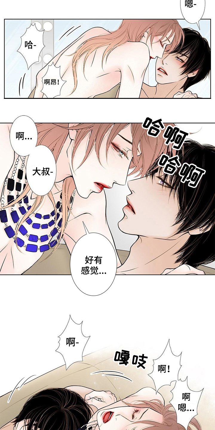 耶稣与撒旦争夺灵魂漫画,第37章：变化1图