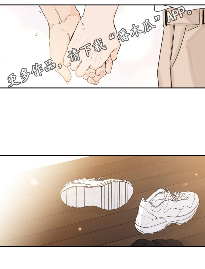 金牌代理漫画,第150章：【番外】沙滩1图