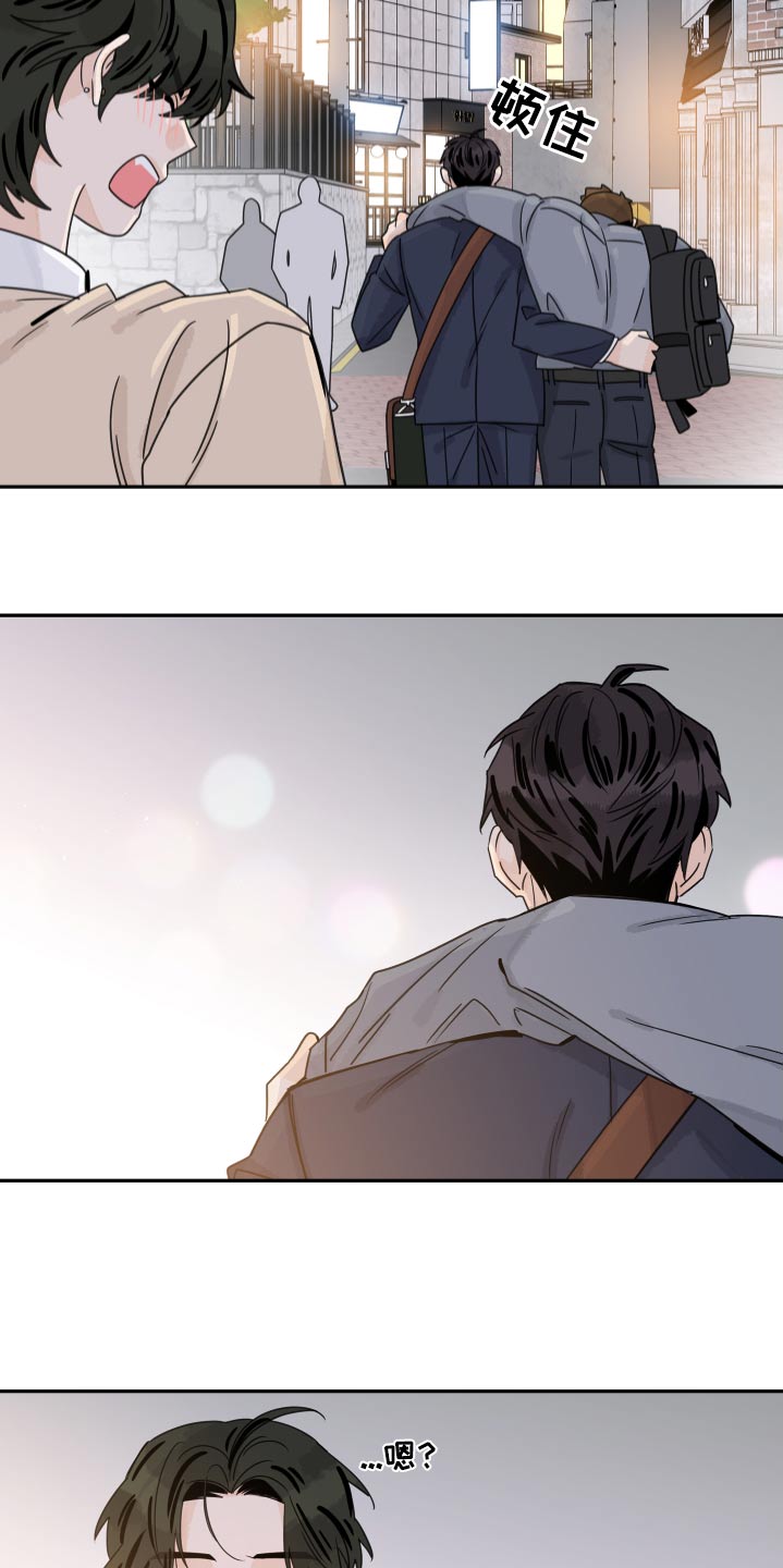 金牌代理漫画,第146章：【番外】更喜欢1图
