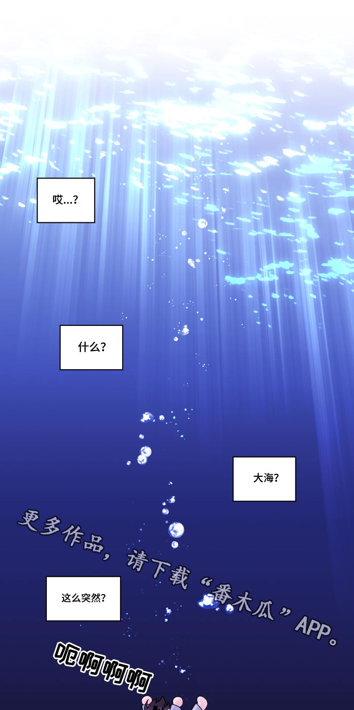 金牌代理漫画,第106章：【第二季】为什么喜欢1图