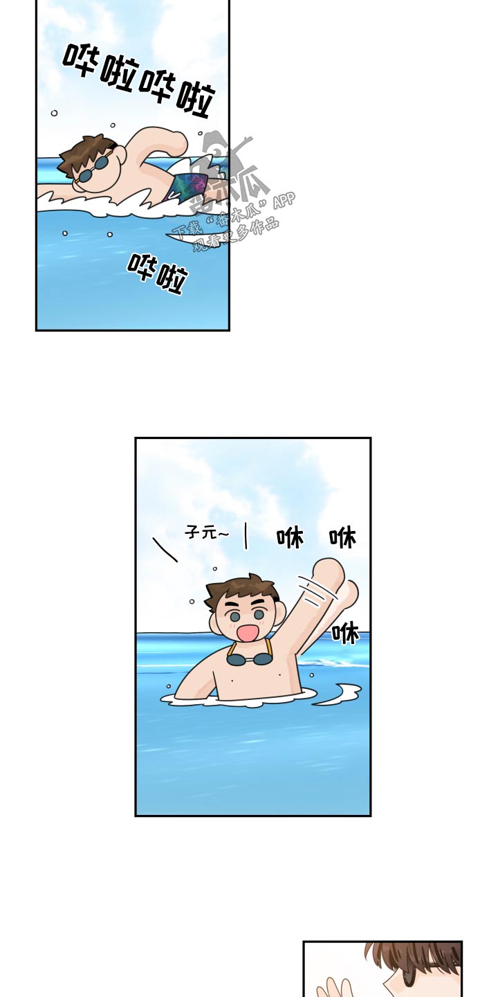 金牌代理漫画,第150章：【番外】沙滩2图