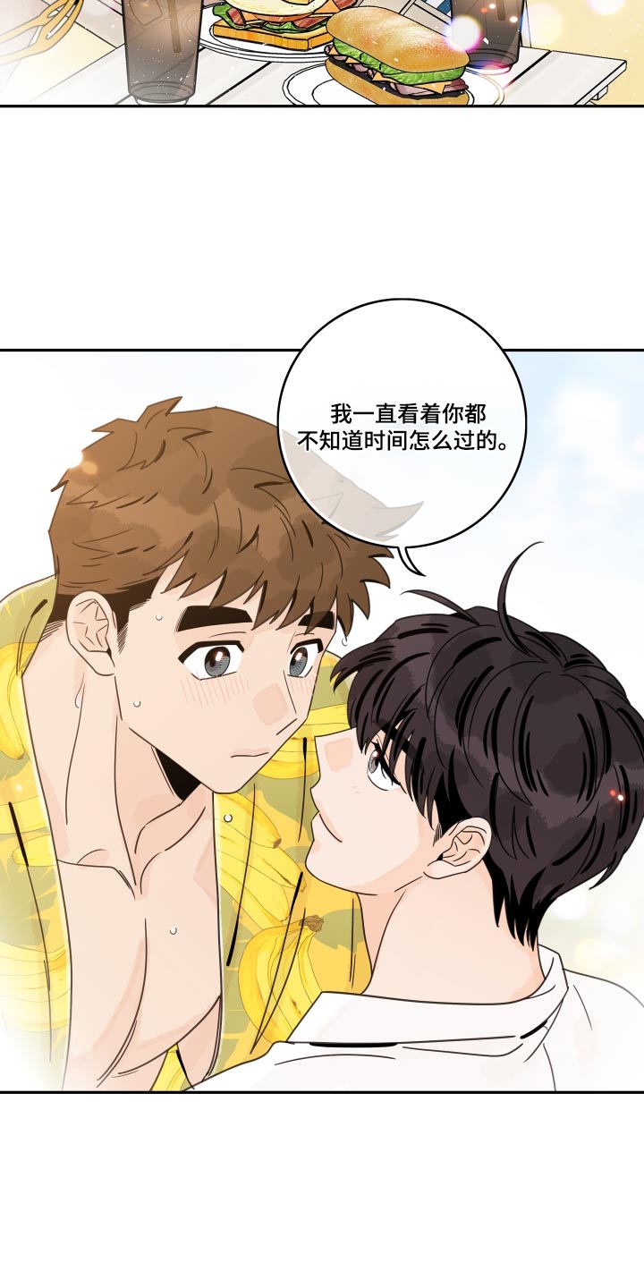 金牌代理漫画,第150章：【番外】沙滩2图