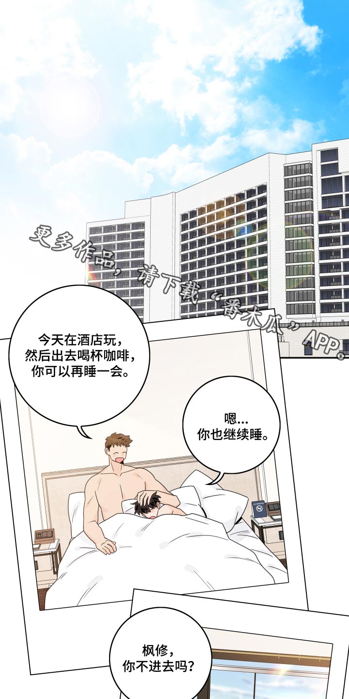 金牌代理漫画,第151章：【番外】海鲜1图