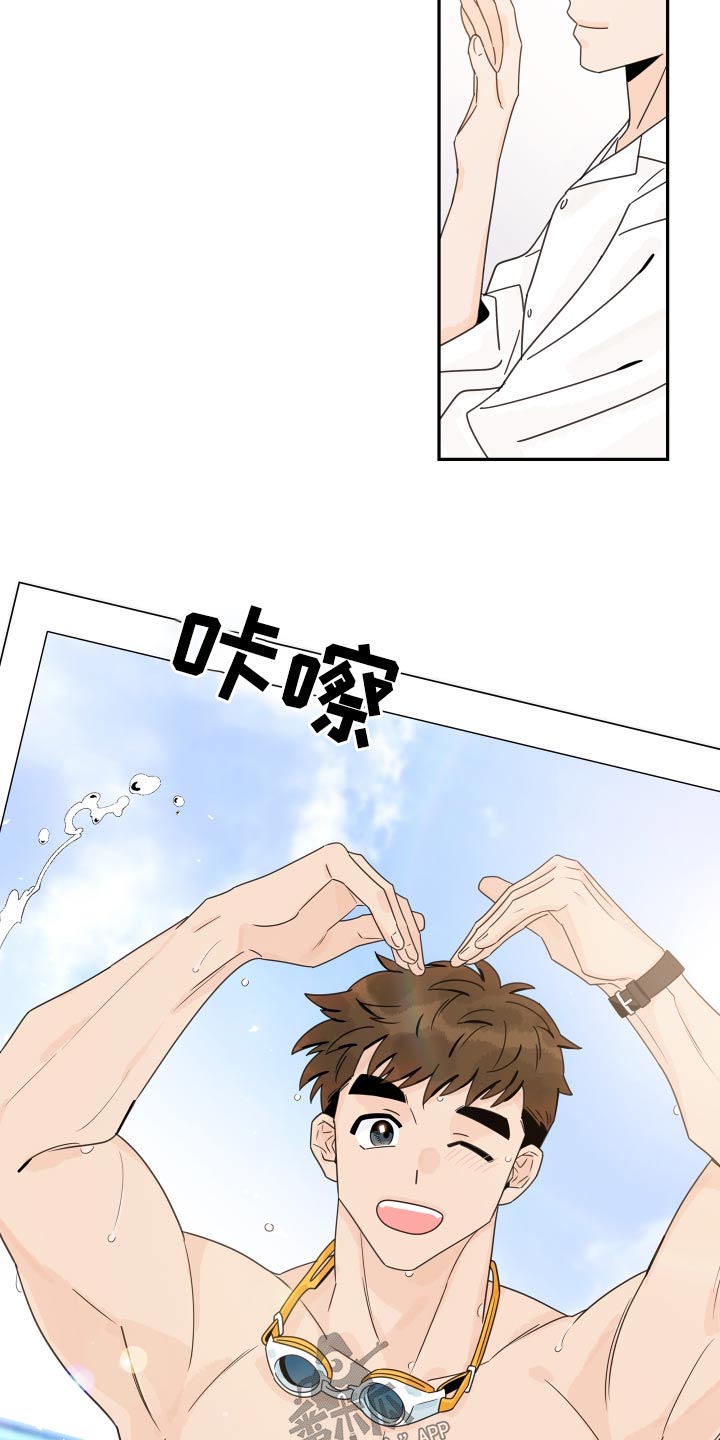 金牌代理漫画,第150章：【番外】沙滩1图