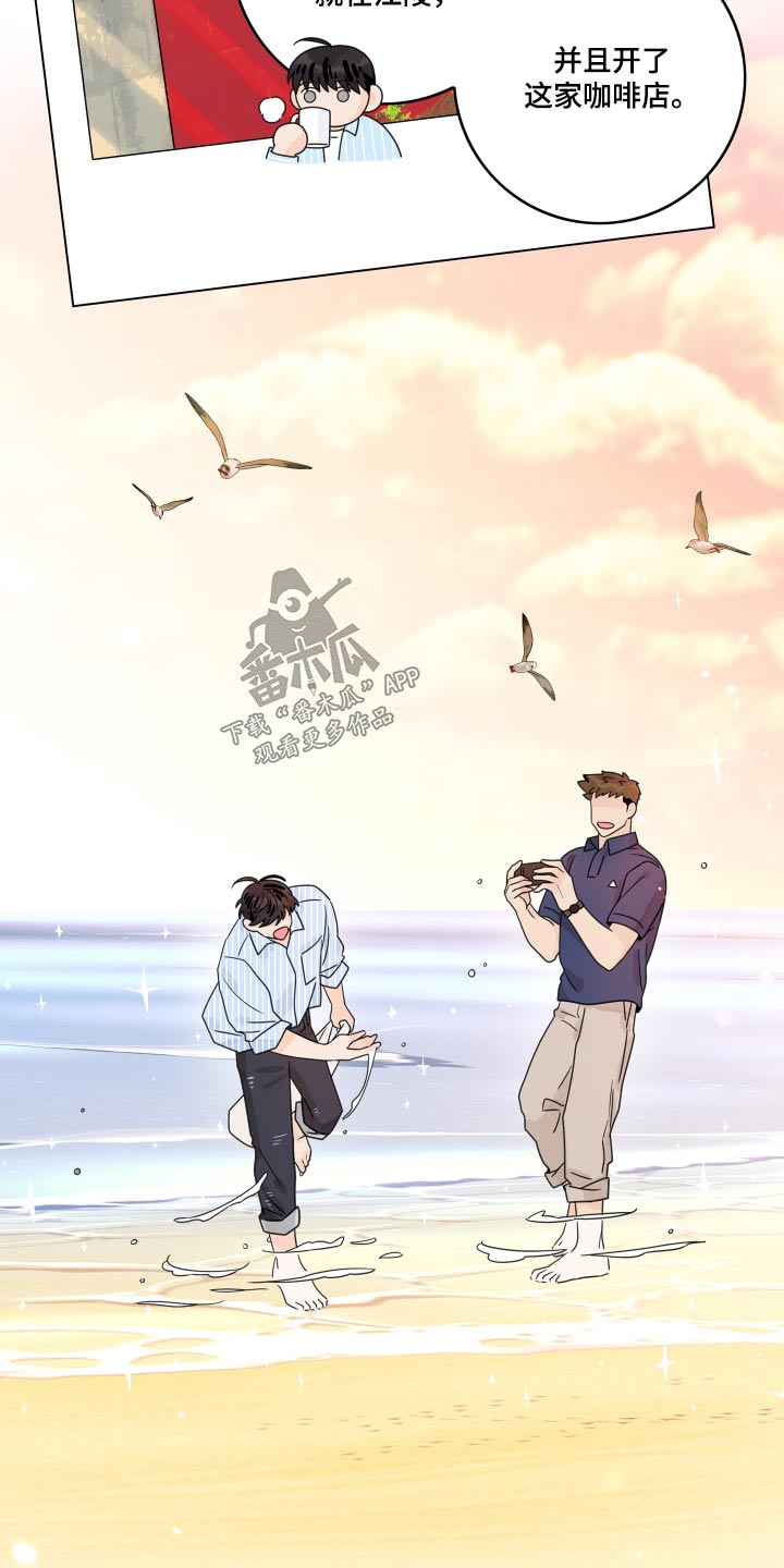 金牌代理漫画,第151章：【番外】海鲜2图