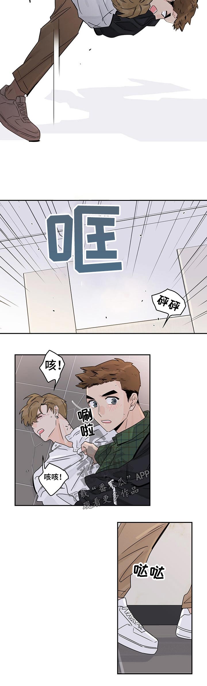 金牌代理漫画,第35章：偷拍1图