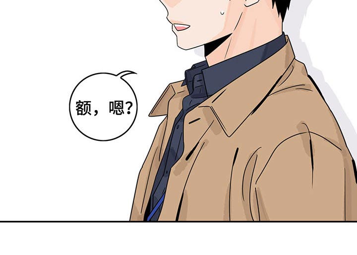 金牌代理漫画,第54章：【第二季】桑拿2图
