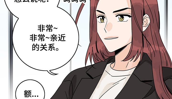 金牌代理漫画,第64章：【第二季】提问2图