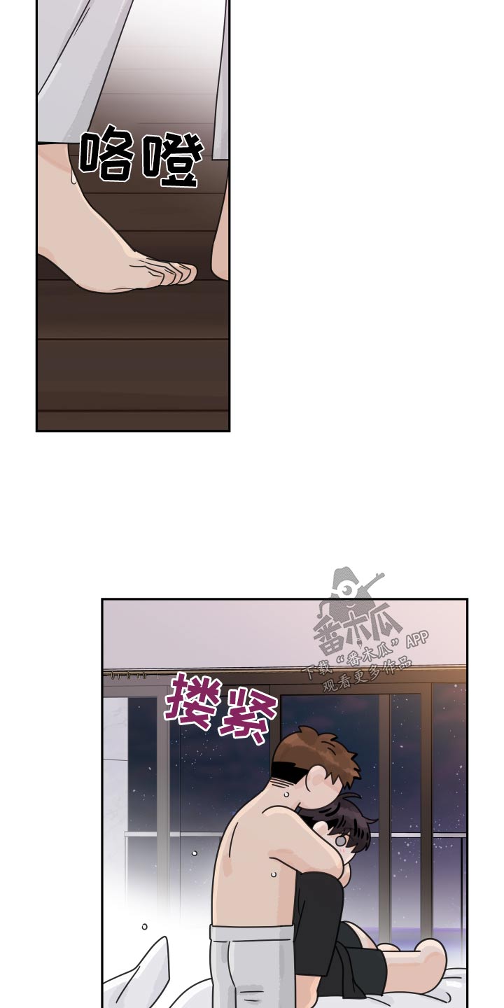 金牌代理漫画,第151章：【番外】海鲜2图