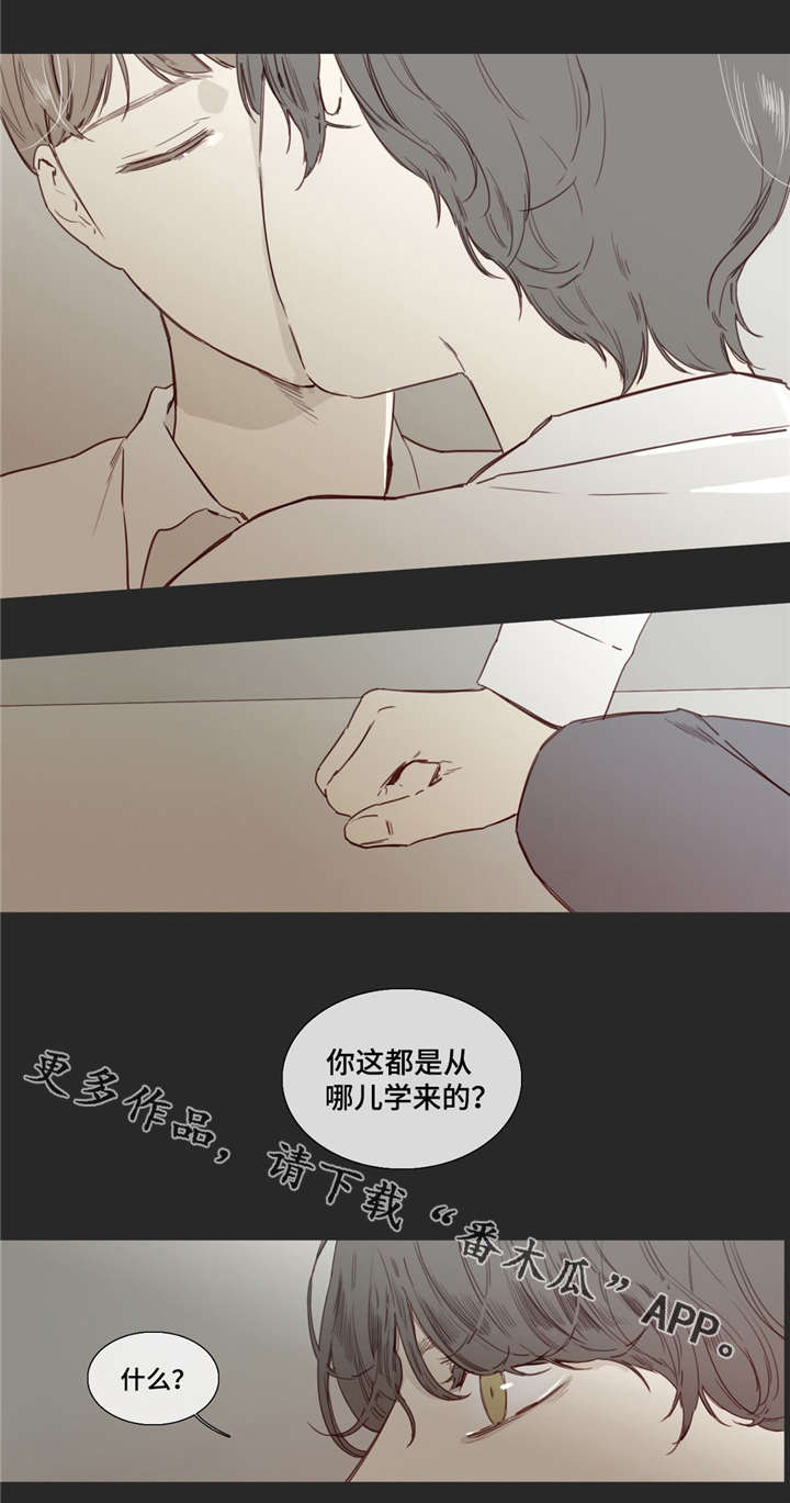 童年回忆视频漫画,第30章：疏远1图