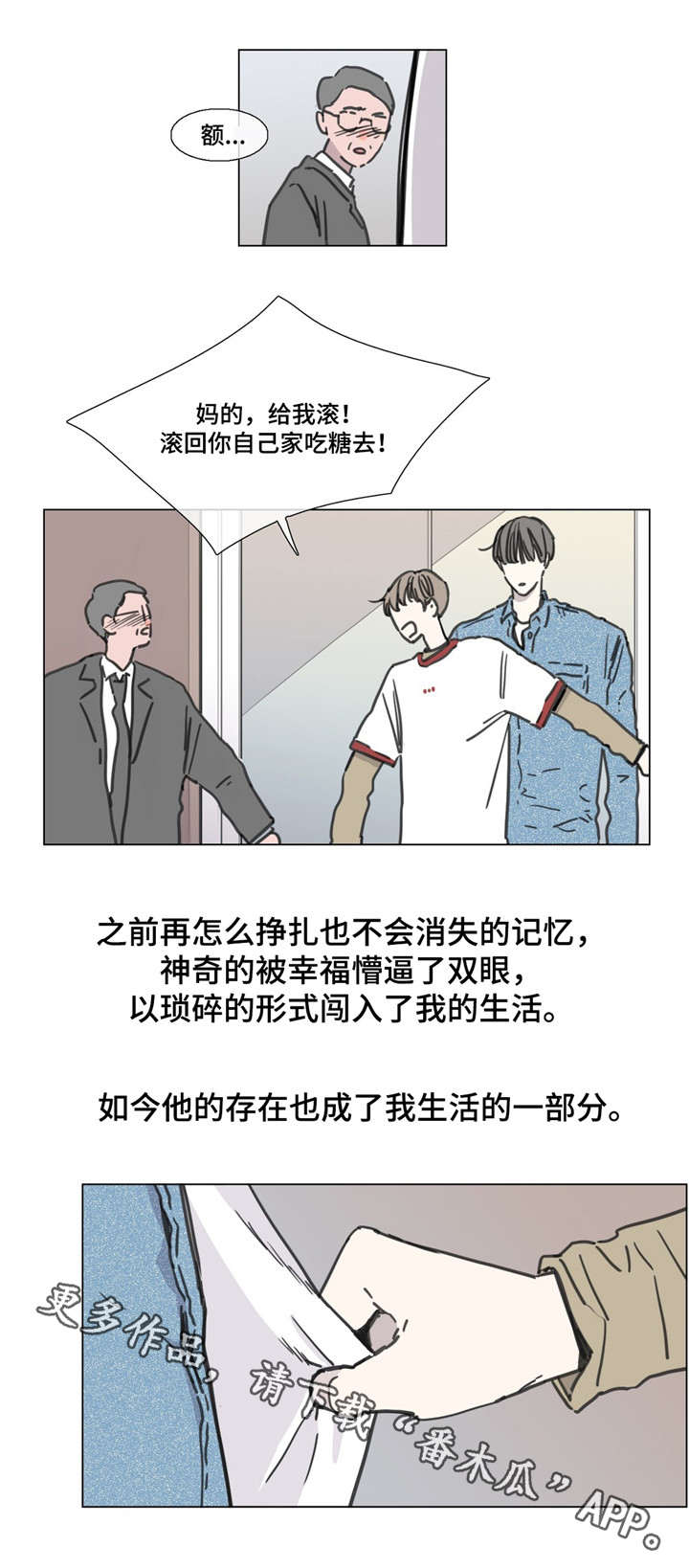 童年回忆视频漫画,第53章：展望未来1图