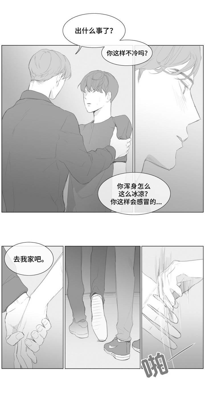 童年回忆视频漫画,第15章：试试看1图