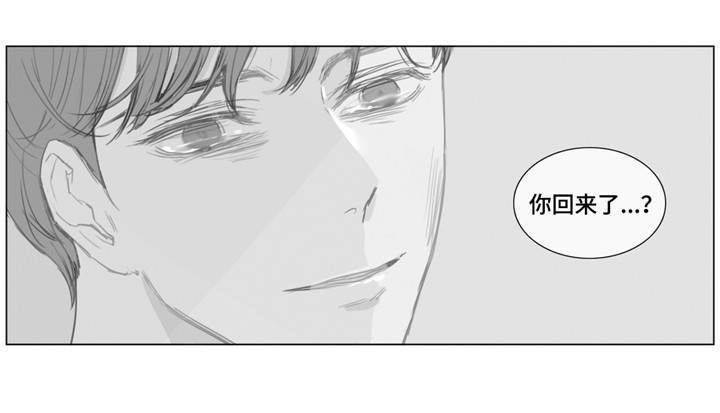 童年回忆视频漫画,第16章：你哭了？2图