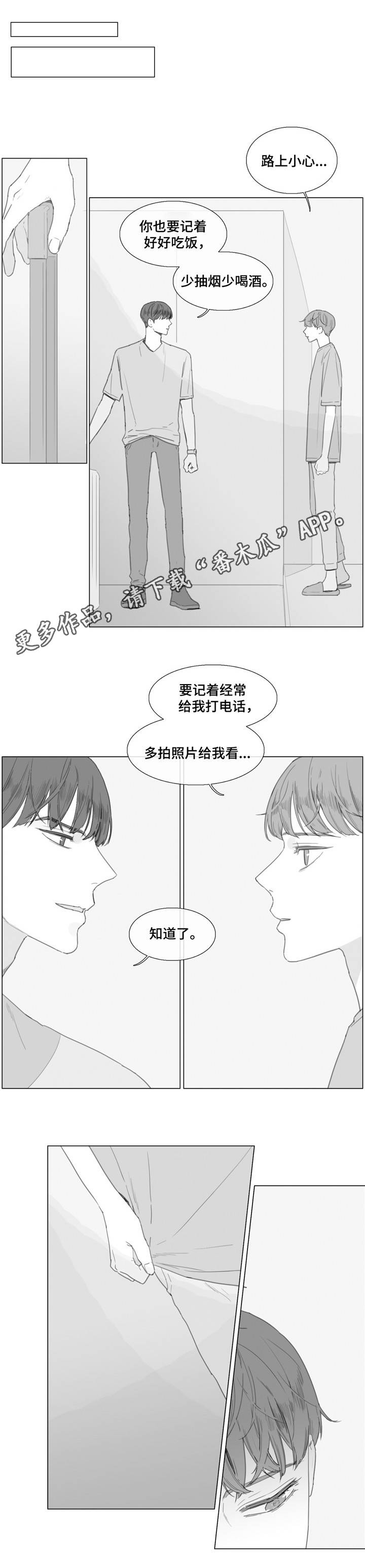 童年报复外祖父漫画,第26章：等他回来2图