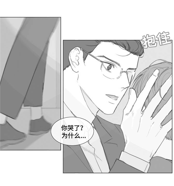 童年逗趣漫画,第16章：你哭了？1图