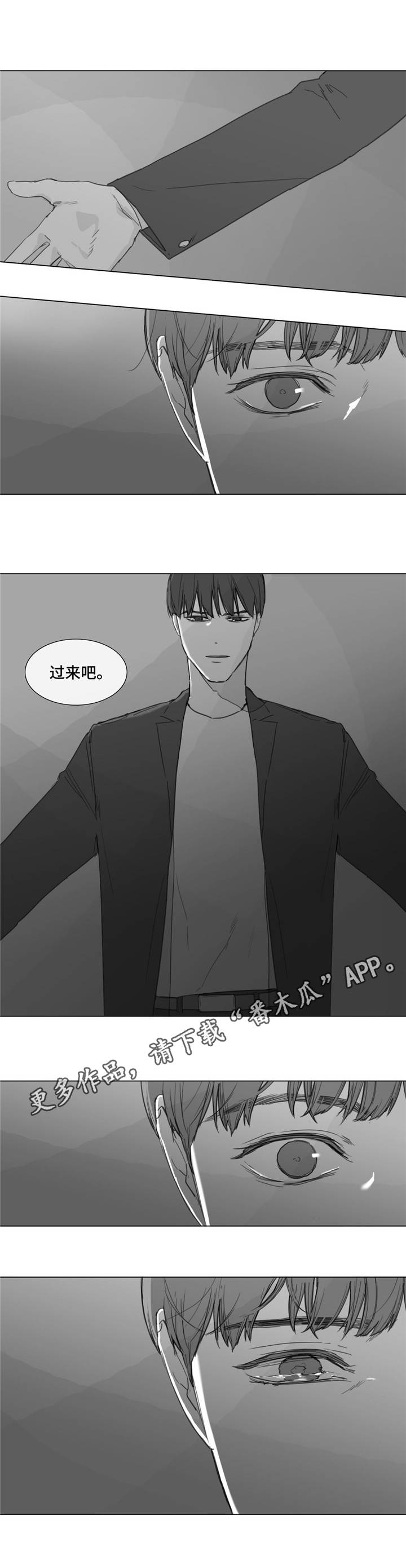 童年回忆视频漫画,第19章：沉重的爱2图