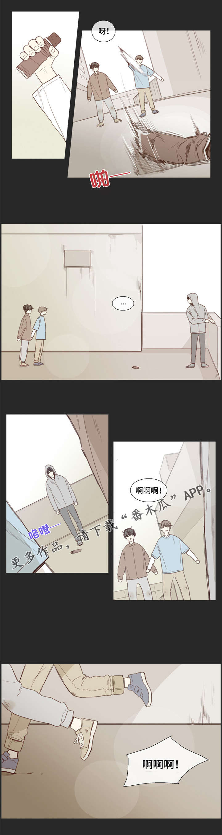 童年回忆视频漫画,第28章：同病相怜2图