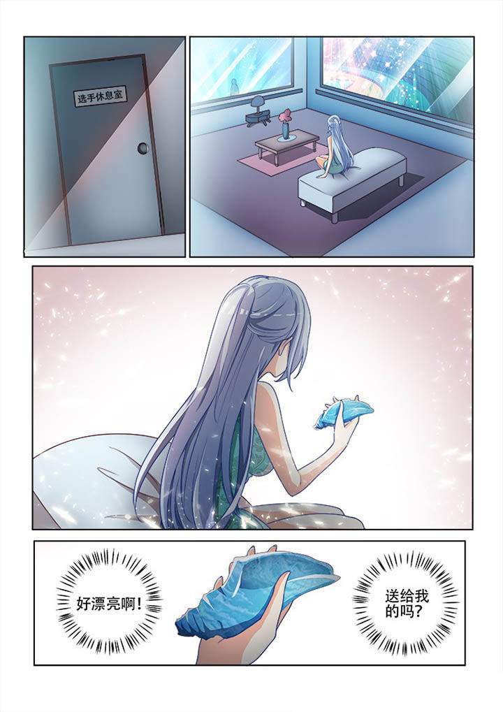 妖之偶像录漫画,第126章：2图