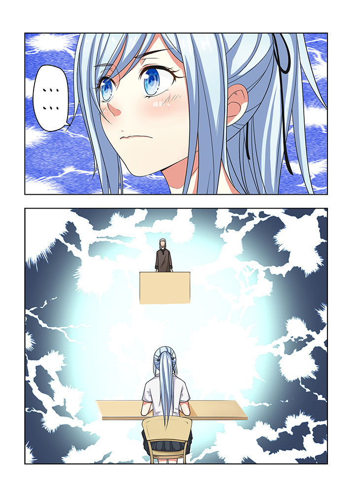 妖之偶像录漫画,第20章：2图