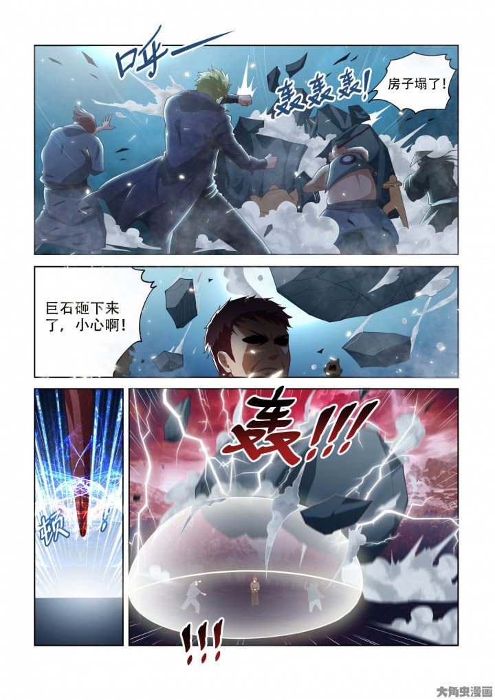 妖之偶像录漫画,第91章：1图