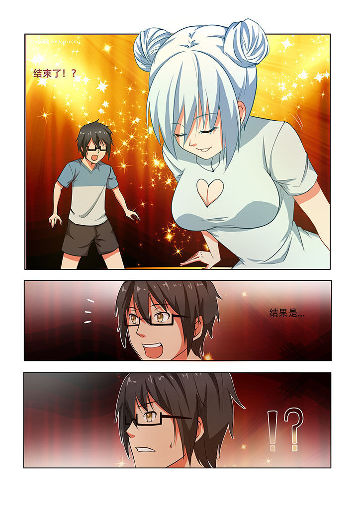 妖之偶像录漫画,第42章：1图