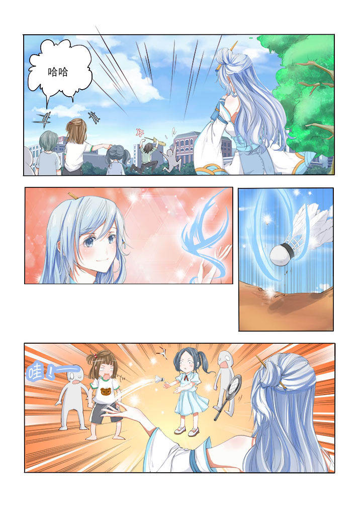 妖之偶像录漫画,第4章：1图
