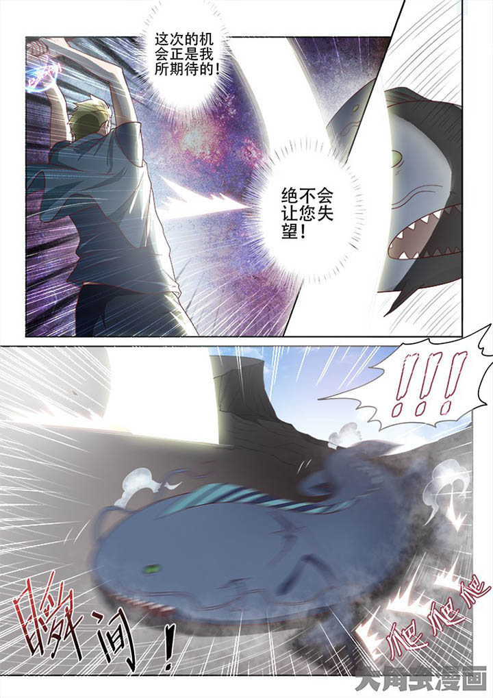 妖之偶像录漫画,第113章：1图