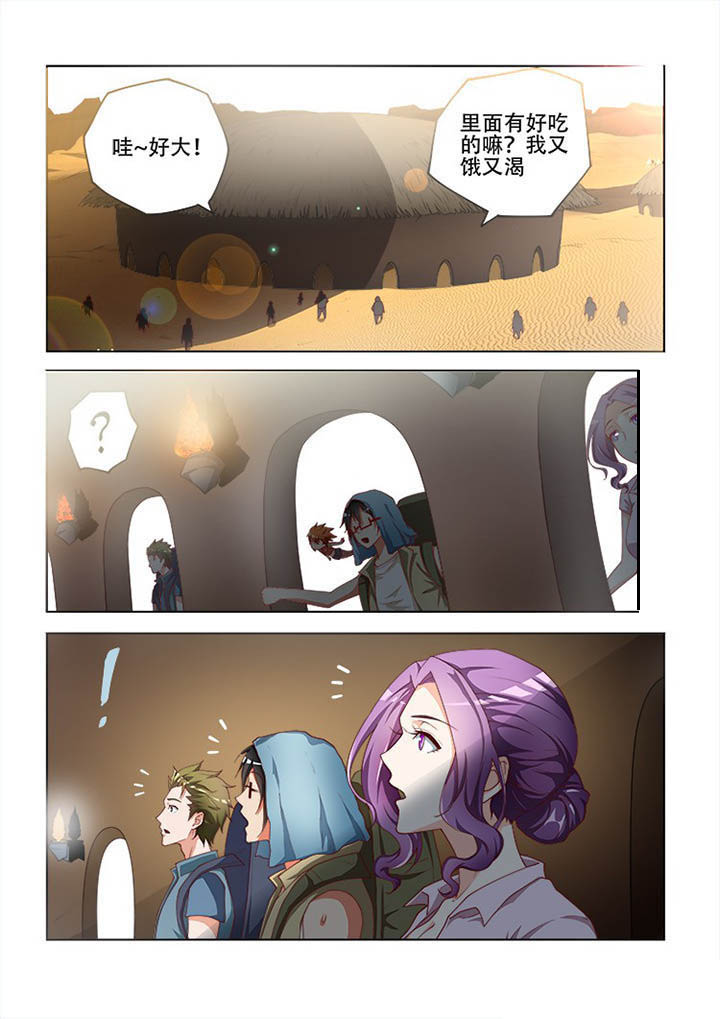 妖之偶像录漫画,第106章：1图