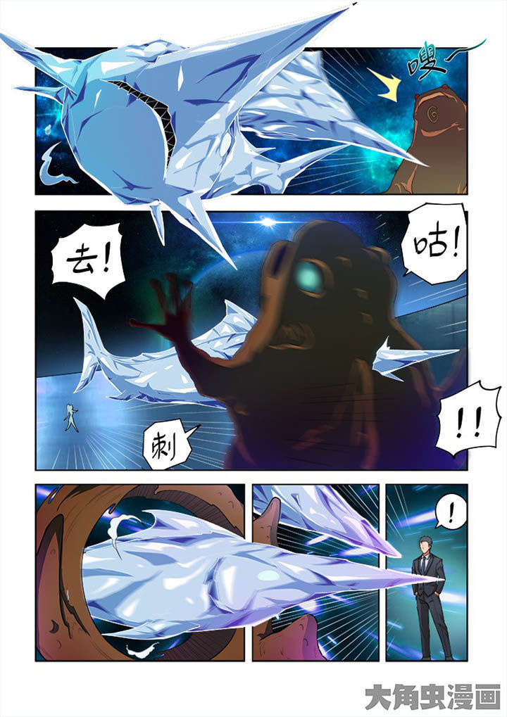 妖之偶像录漫画,第65章：2图