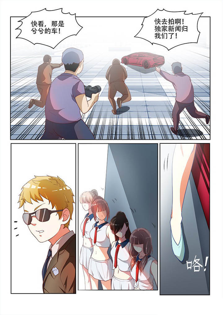 妖之偶像录漫画,第123章：2图
