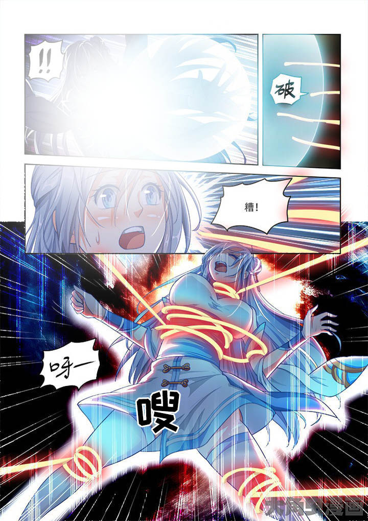 妖之偶像录漫画,第76章：1图