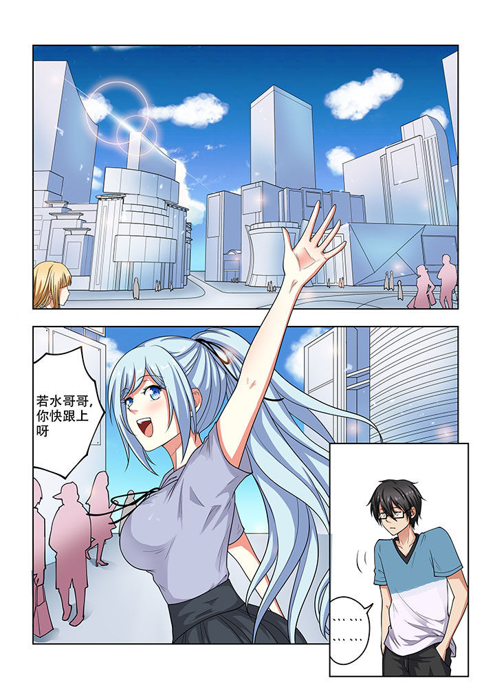 妖之偶像录漫画,第28章：2图