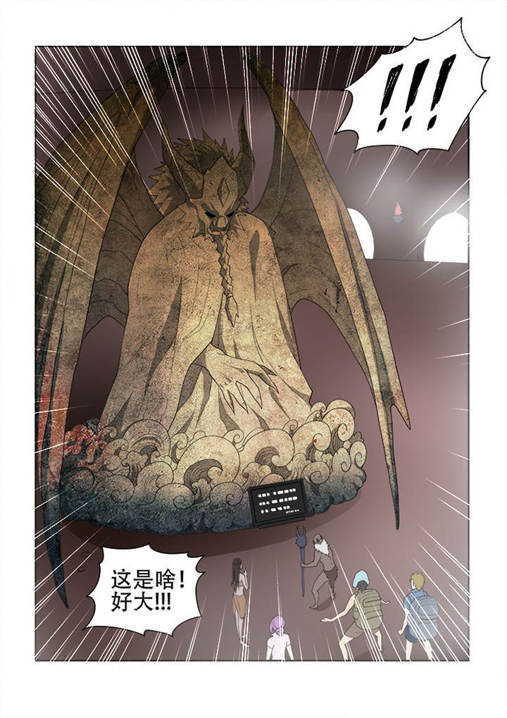 妖之偶像录漫画,第106章：2图