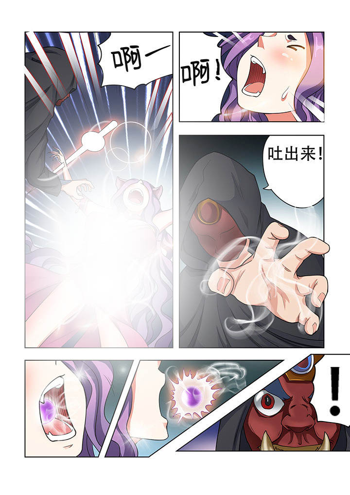 妖之偶像录漫画,第27章：1图