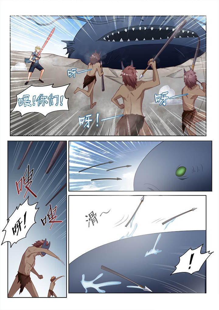 妖之偶像录漫画,第112章：2图
