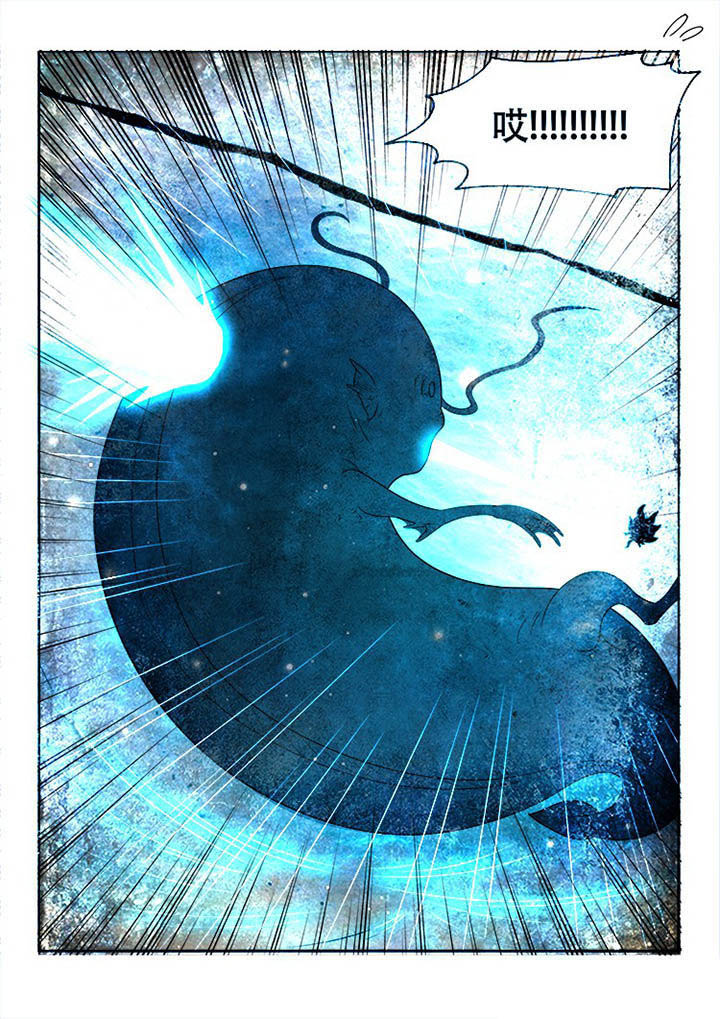 妖之偶像录漫画,第117章：2图