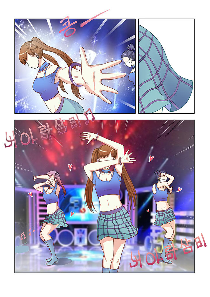 妖之偶像录漫画,第39章：2图